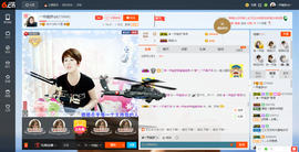 一帘幽梦as主播照片