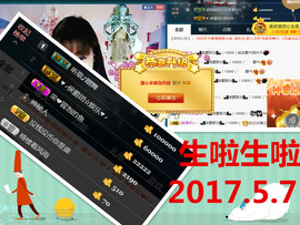 荣ღ荣儿主播照片