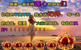 荣ღ荣儿主播照片