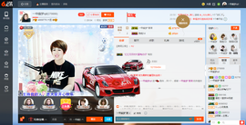 一帘幽梦as主播照片