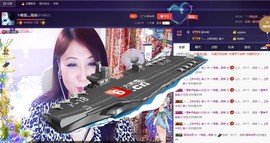 唯爱💖海葵主播照片