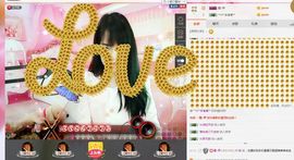 Luckの余💋爱ベ主播照片