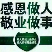 你可拉倒吧！