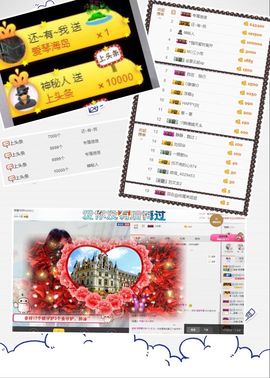 ❁偲偲❁╭☞六月见主播照片