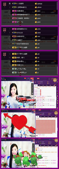 闽❀紫依就此别过主播照片