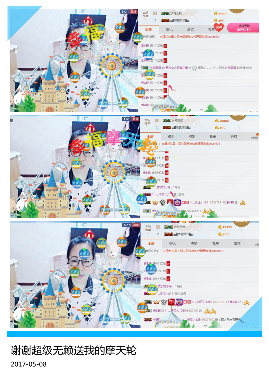 魅力女人唱民歌的图片