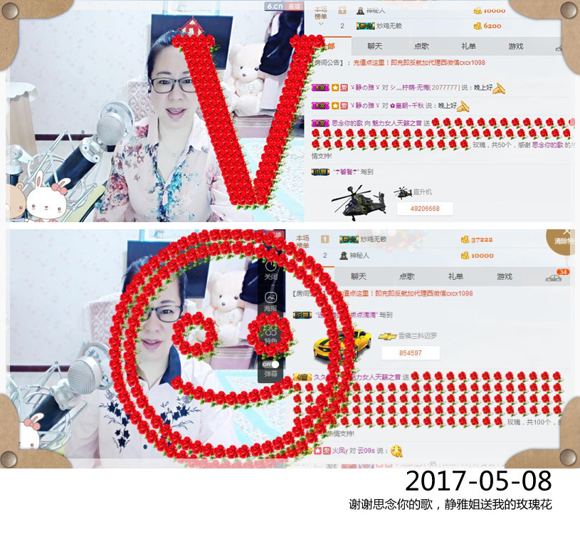 魅力女人唱民歌的图片