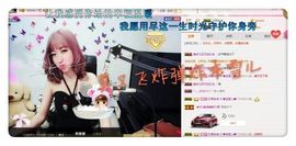 丫头👉小醋儿妹主播照片