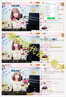丫头👉小醋儿妹主播照片