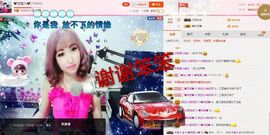 丫头👉小醋儿妹主播照片