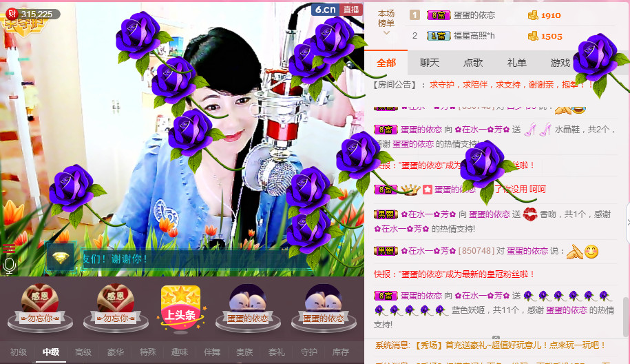 ✿在水一✿芳✿的图片