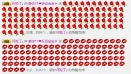 🦋画蝶🦋主播照片