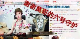 丫头👉小醋儿妹主播照片