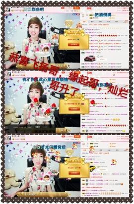 丫头👉小醋儿妹主播照片