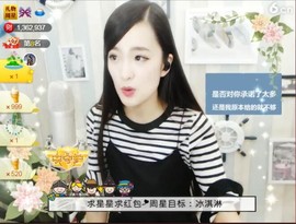 右手还是那个右手！！主播照片