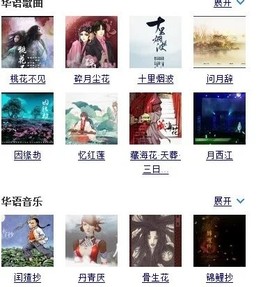 宝宝的男神主播照片