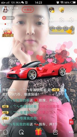 羽凌ゞ主播照片