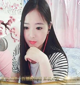 6人生如梦6主播照片