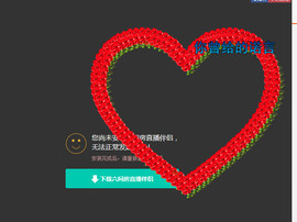 莹小喵❤小笨蛋求关注主播照片