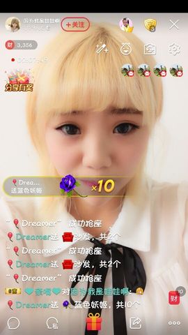 看清了，就看轻了。主播照片