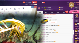 小主L主播照片