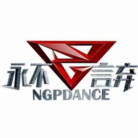 ღ╭➹是你的ღ小心肝主播照片
