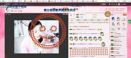 Sweet💫主播照片