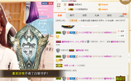 小小凡🎤（8点播）主播照片