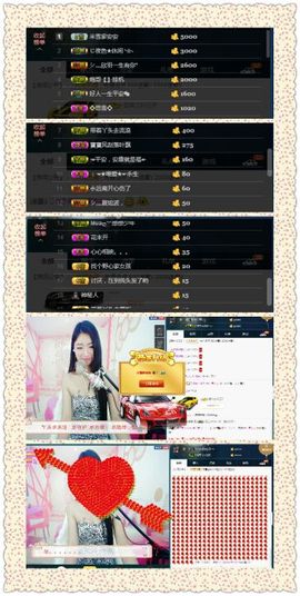 米雪💗️『、、、』主播照片