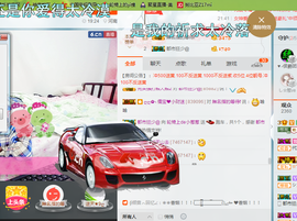 葱葱丿主播照片