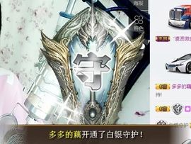 蒙多～主播照片