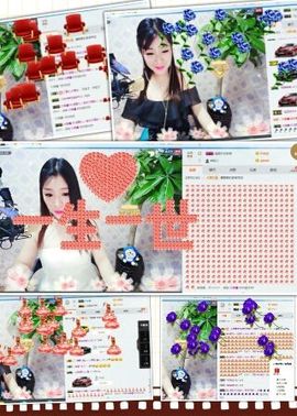 静儿♚主播照片
