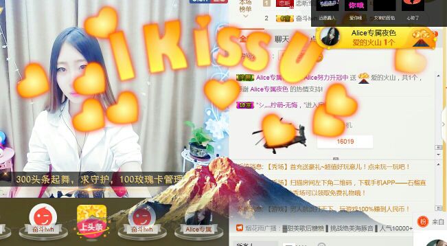 艾_大小姐主播照片