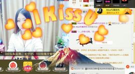 艾_大小姐主播照片