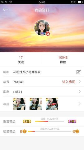 回忆不在永恒主播照片