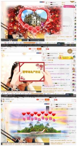 嘉baby❤️主播照片