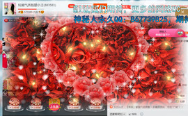 混血甄嬛小主主播照片