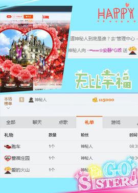 乖“我们的回忆，😘主播照片