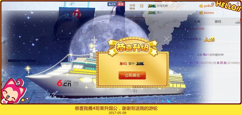 魅力女人唱民歌的图片