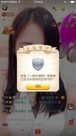 曾…经主播照片