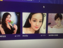 文心兰你多久不见主播照片