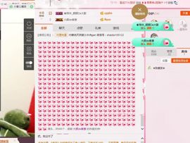 娇媚ღ大颜姐主播照片