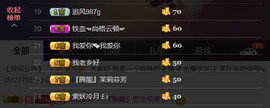 想念以前的往事520主播照片
