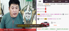 想念以前的往事520主播照片