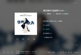 翠被冷落凄余馨主播照片