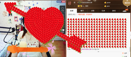 夏、温暖感恩有你主播照片