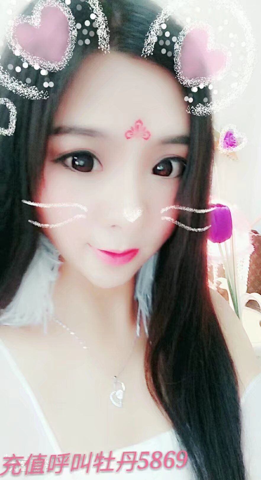 牡丹6万🌹金牌代理的图片