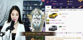 A.Lan★阿兰*主播照片