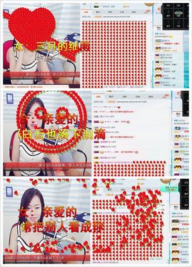纯情要吃钙~钙片主播照片