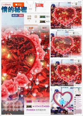 晓晓♚小暖主播照片